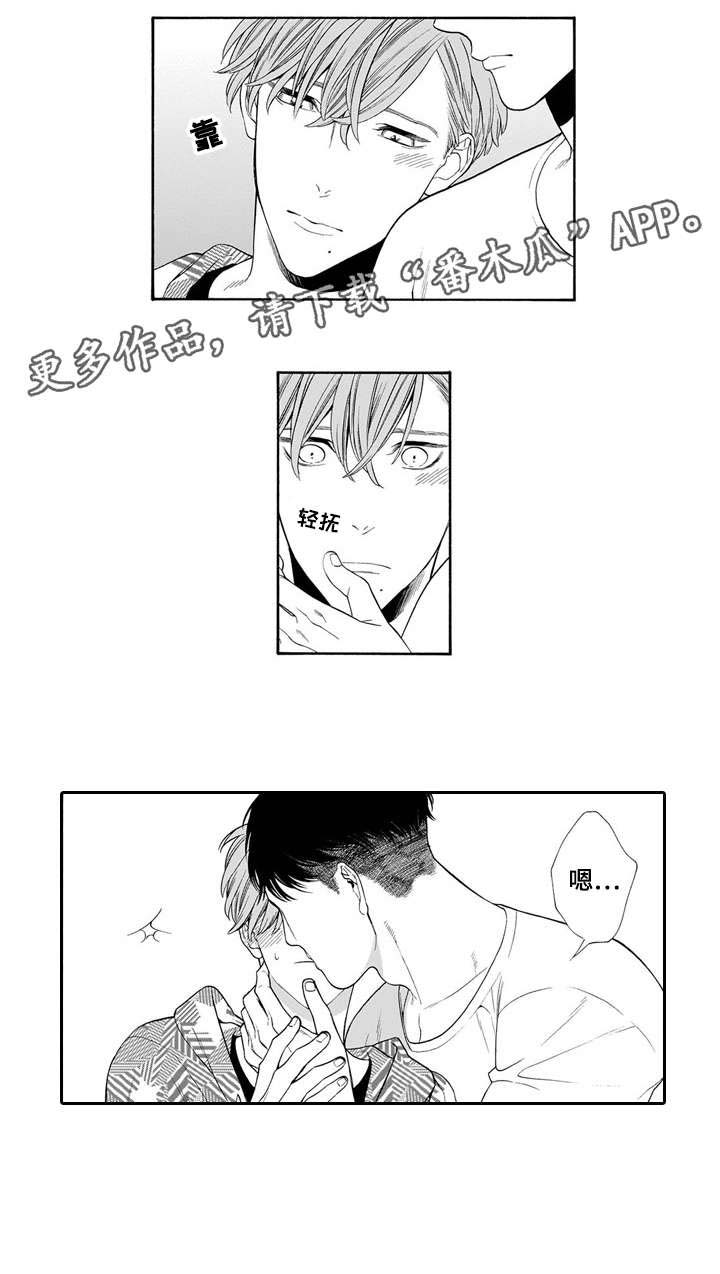 罪与沉沦第24话图