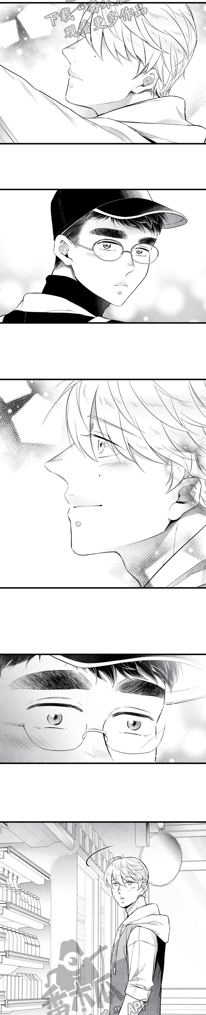 治愈人生 第16话 第1页