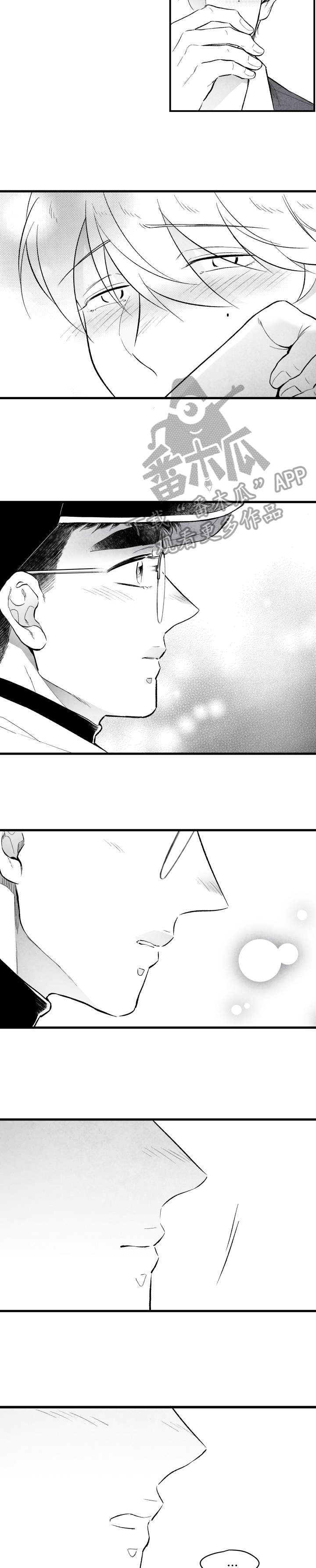 治愈人生 第21话 第1页