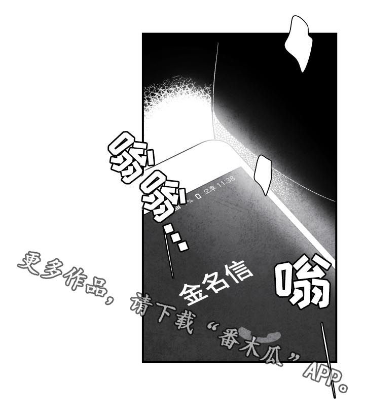 治愈人生第24话图