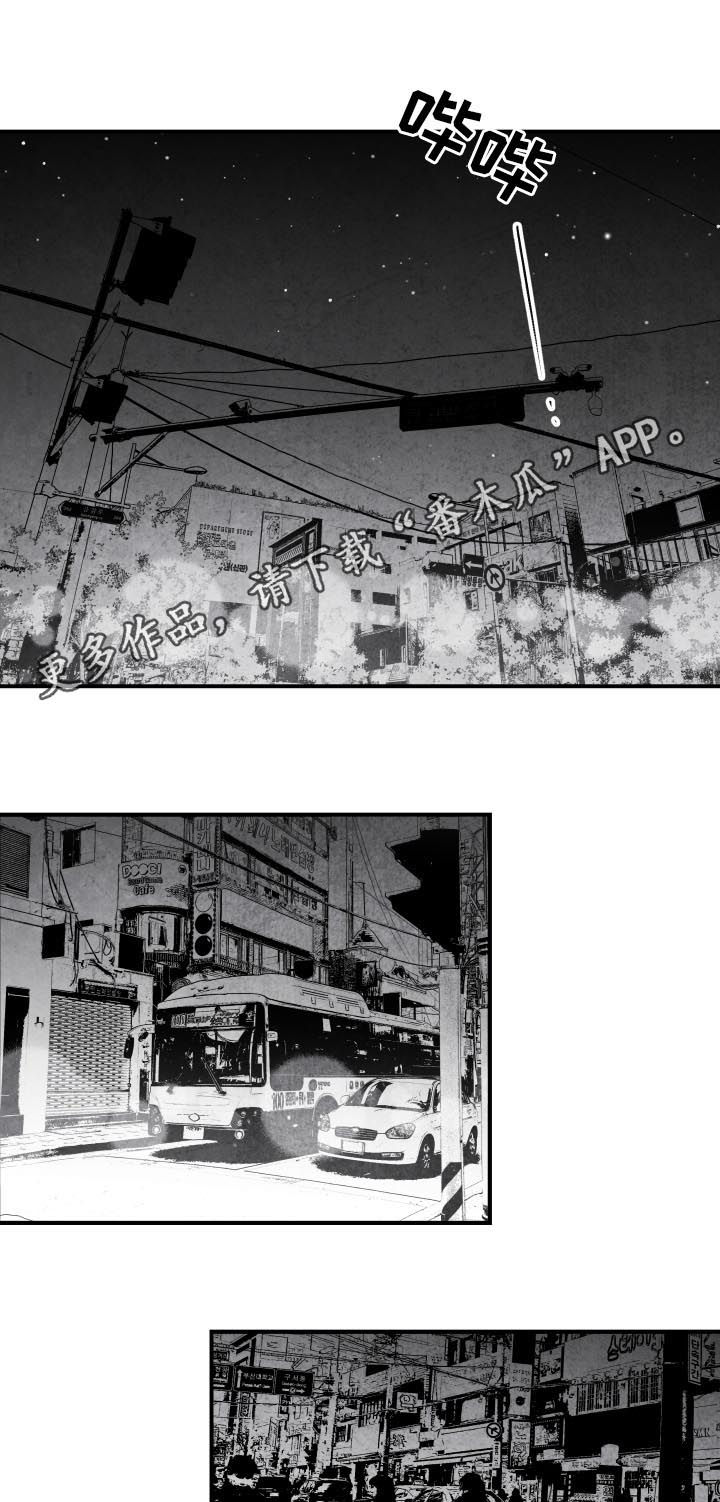 治愈人生 第26话 第0页