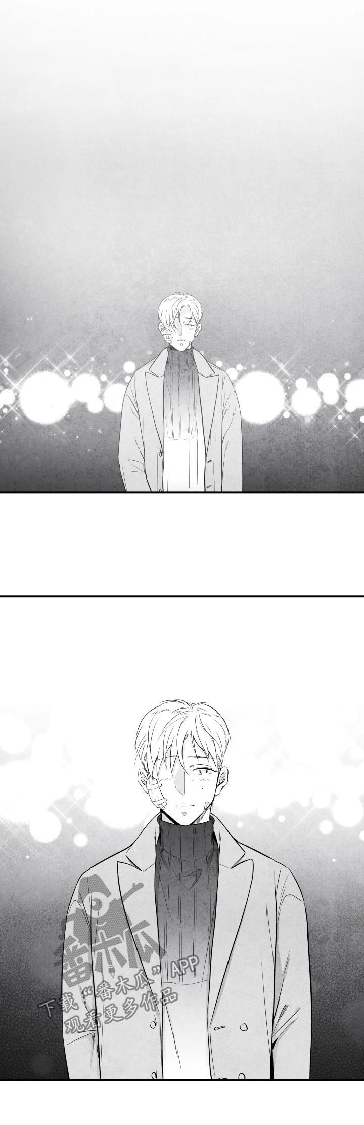 治愈人生 第26话 第5页