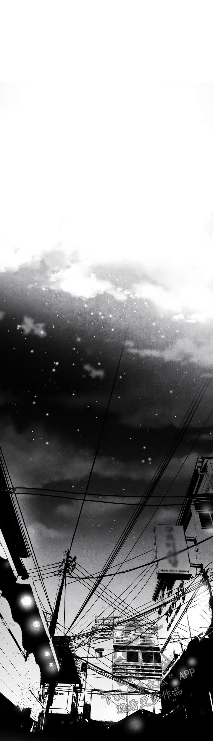 治愈人生 第26话 第10页