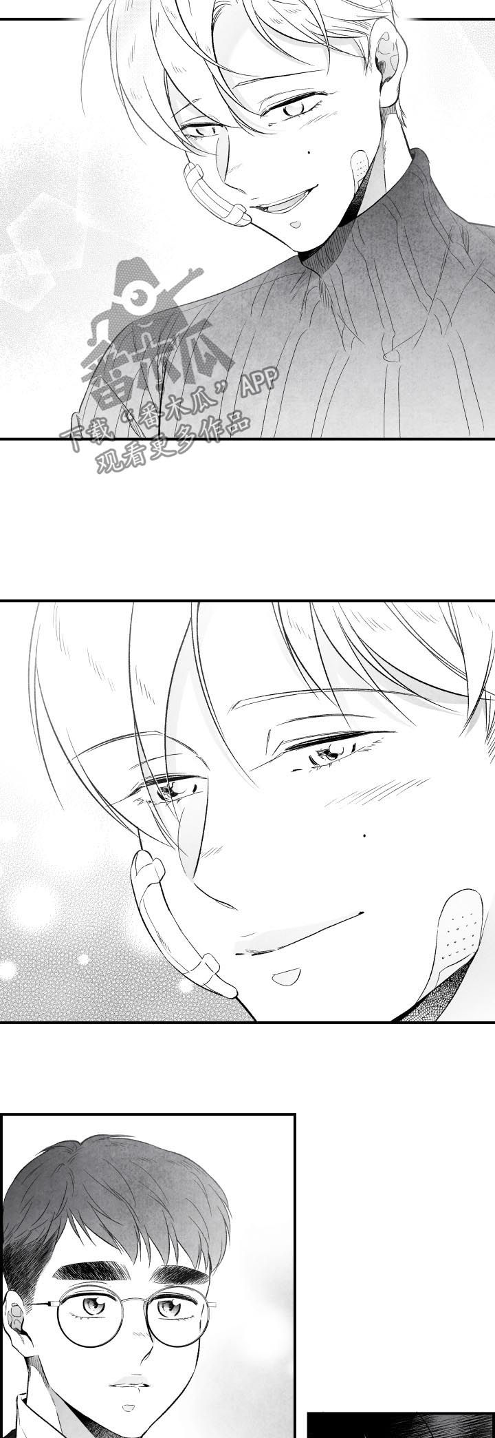 治愈人生 第27话 第1页