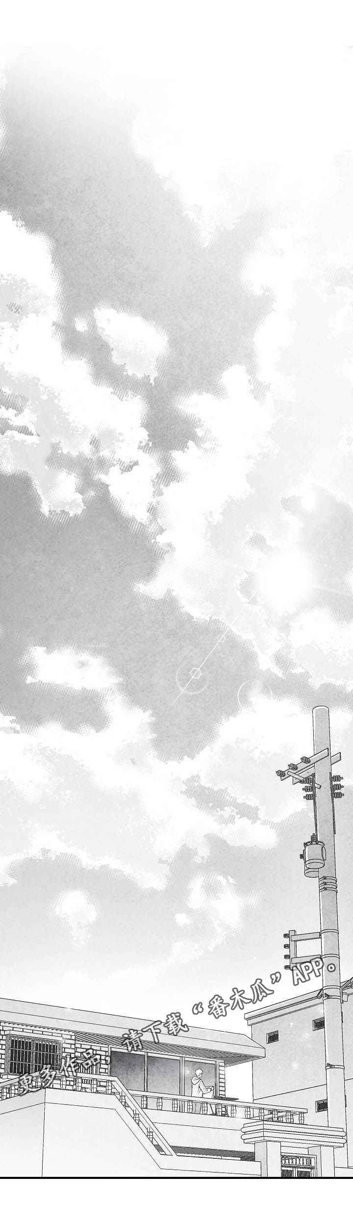 治愈人生 第30话 第0页