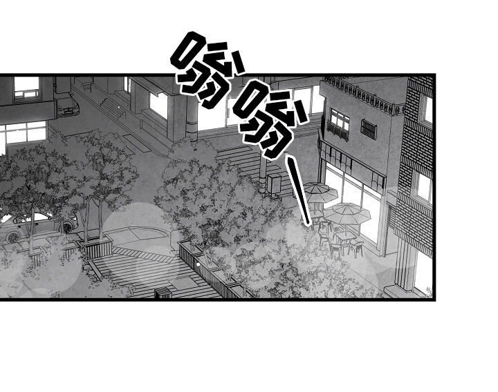 治愈人生 第33话 第9页