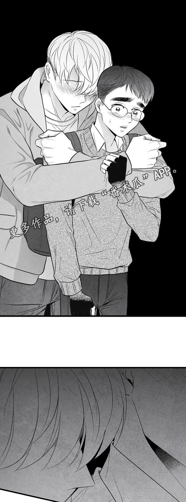 治愈人生 第34话 第1页