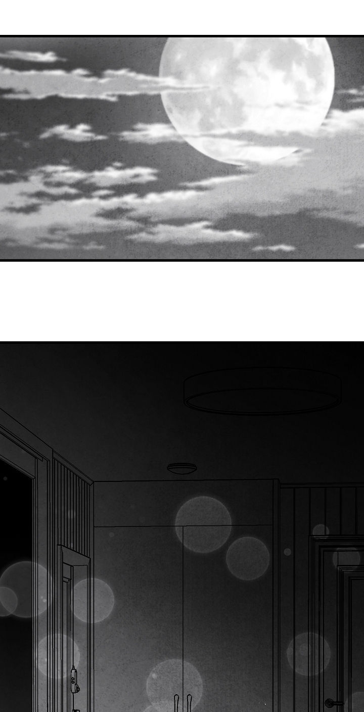 治愈人生 第34话 第10页