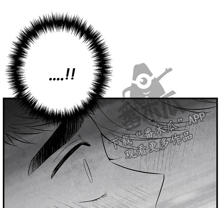 治愈人生 第34话 第13页