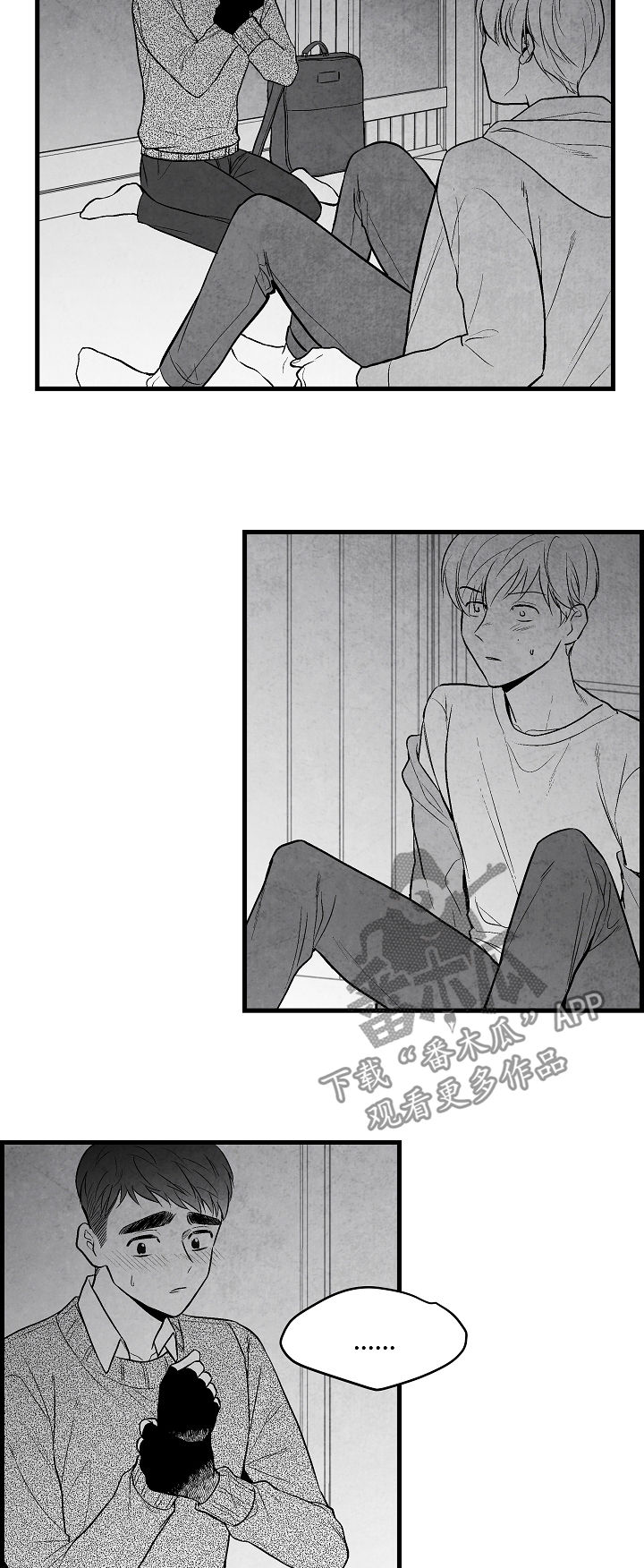 治愈人生第34话图