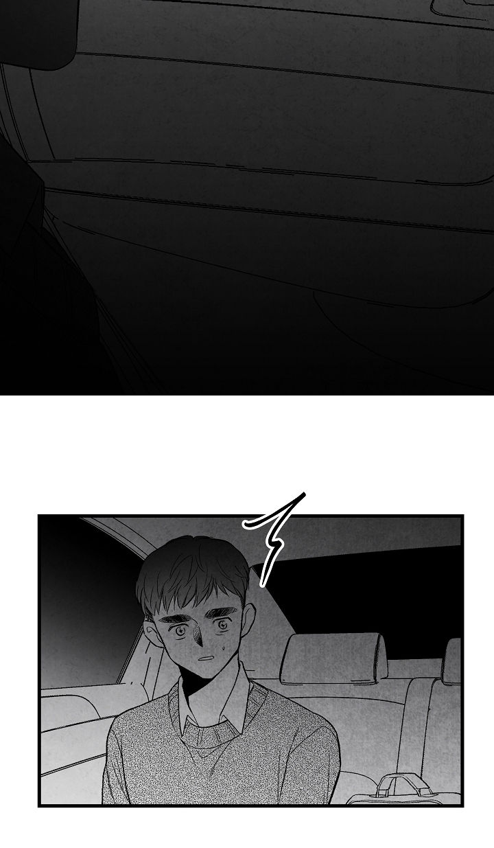 治愈人生 第35话 第3页