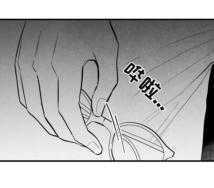 治愈人生 第37话 第18页