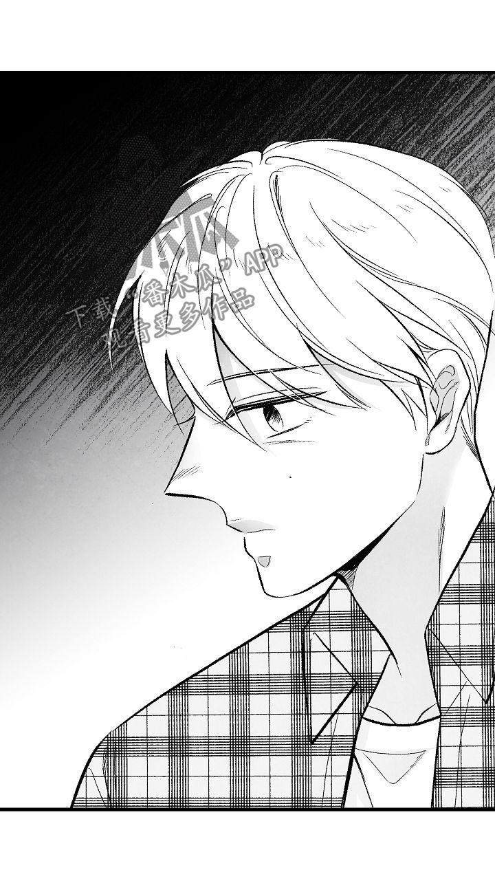 治愈人生 第37话 第20页