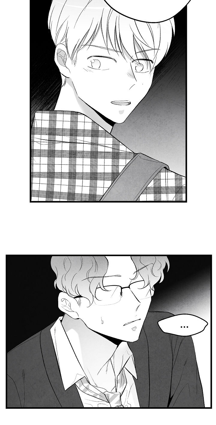 治愈人生 第39话 第2页