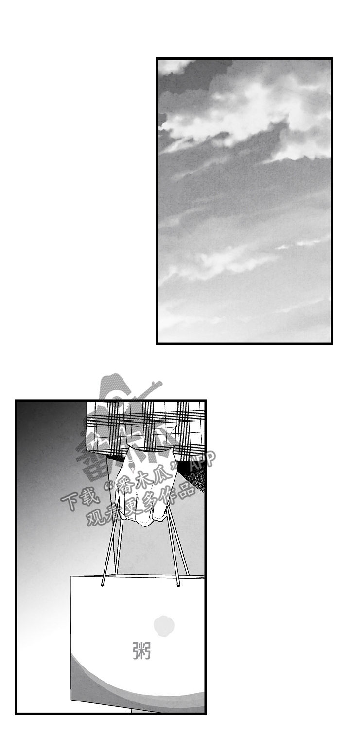 治愈人生第39话图