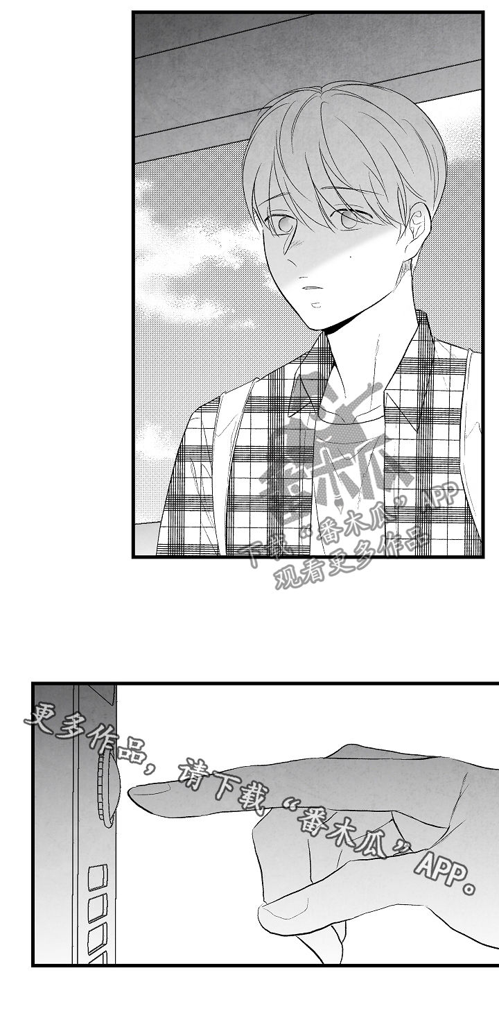 治愈人生第39话图
