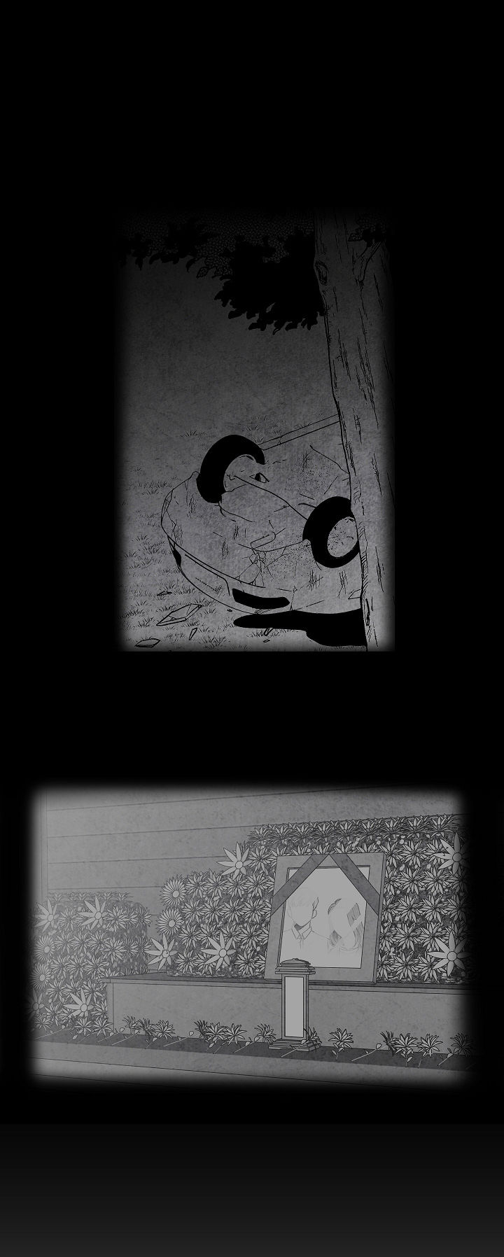 治愈人生 第40话 第8页