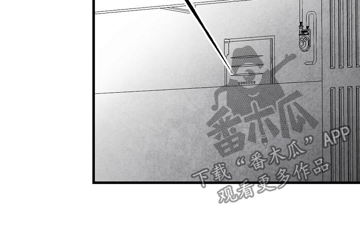 治愈人生 第40话 第18页