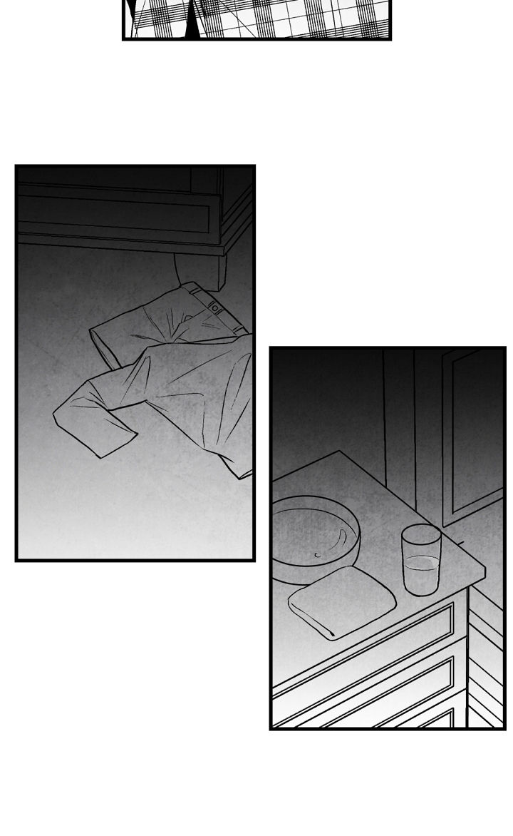 治愈人生 第43话 第9页