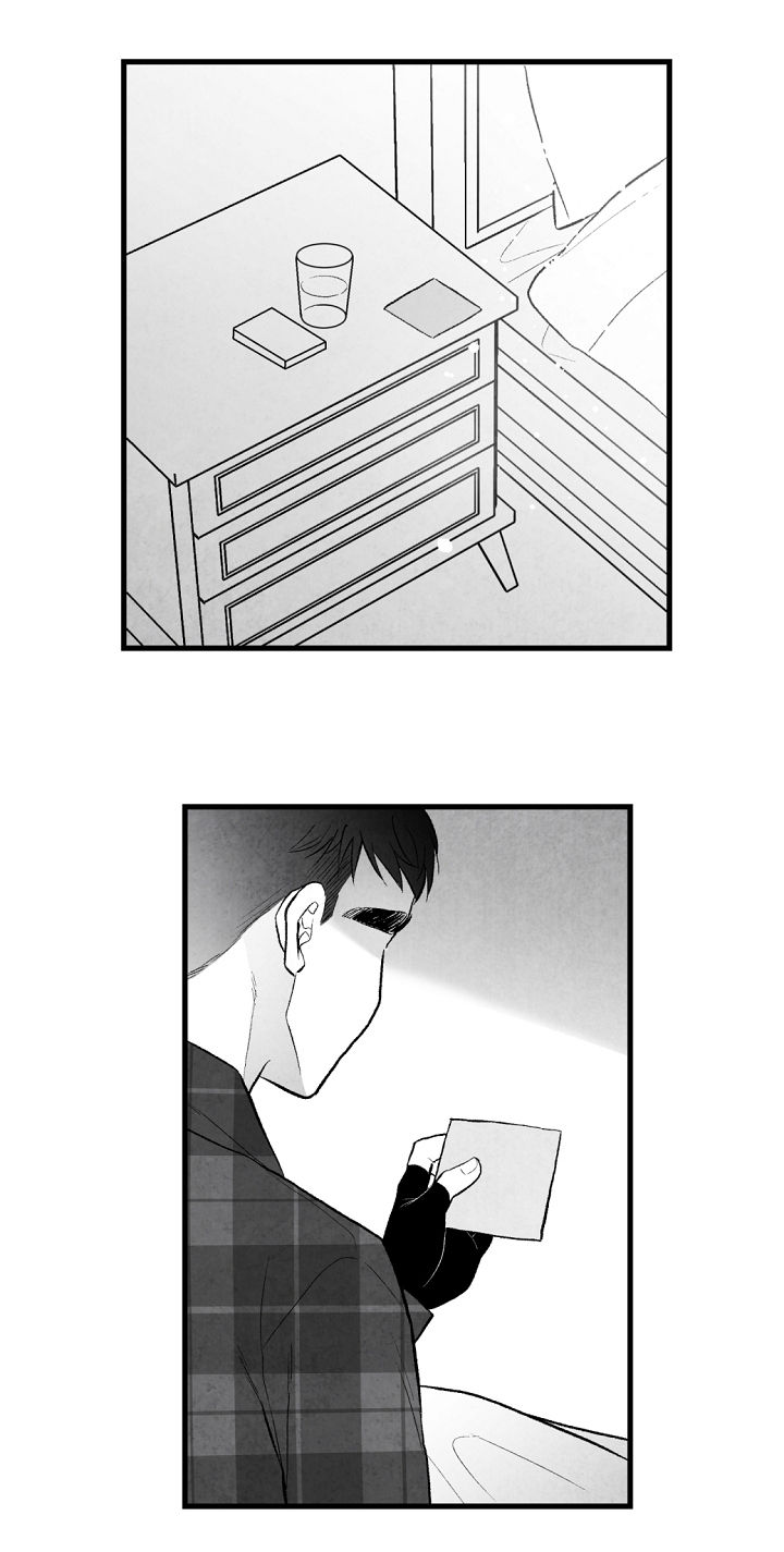 治愈人生 第43话 第15页