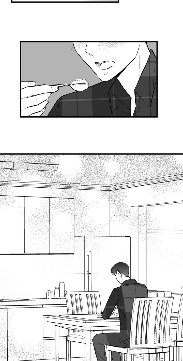 治愈人生 第43话 第17页