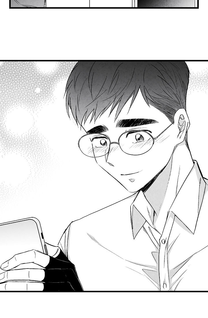 治愈人生 第44话 第12页