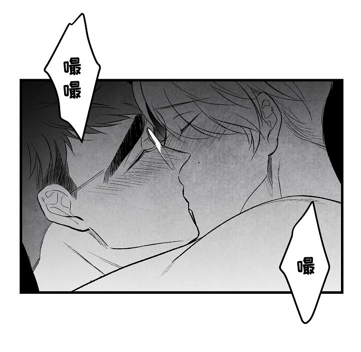 治愈人生 第45话 第19页