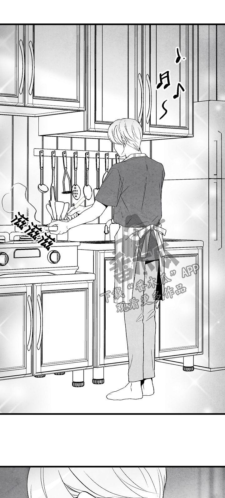 治愈人生 第47话 第1页