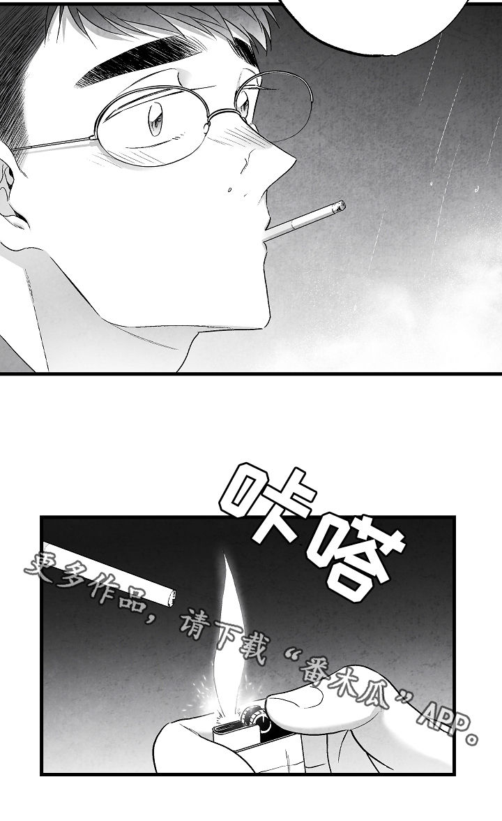 治愈人生第47话图