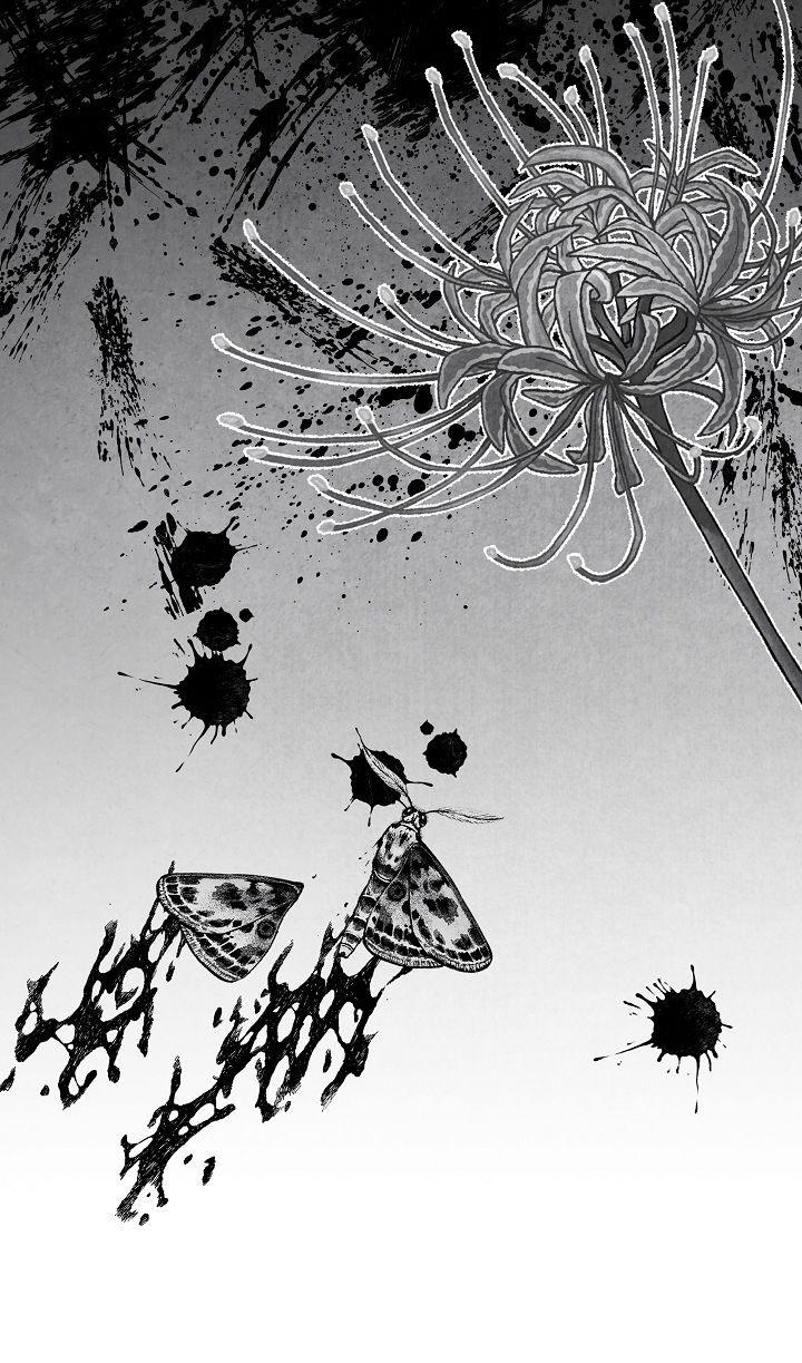 治愈人生 第48话 第12页