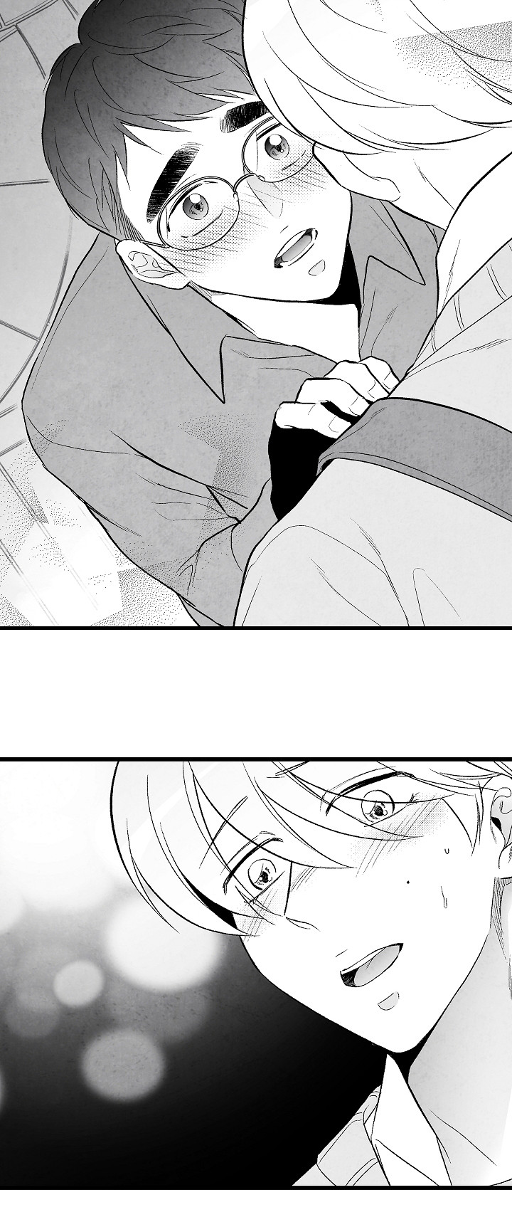 治愈人生 第49话 第13页