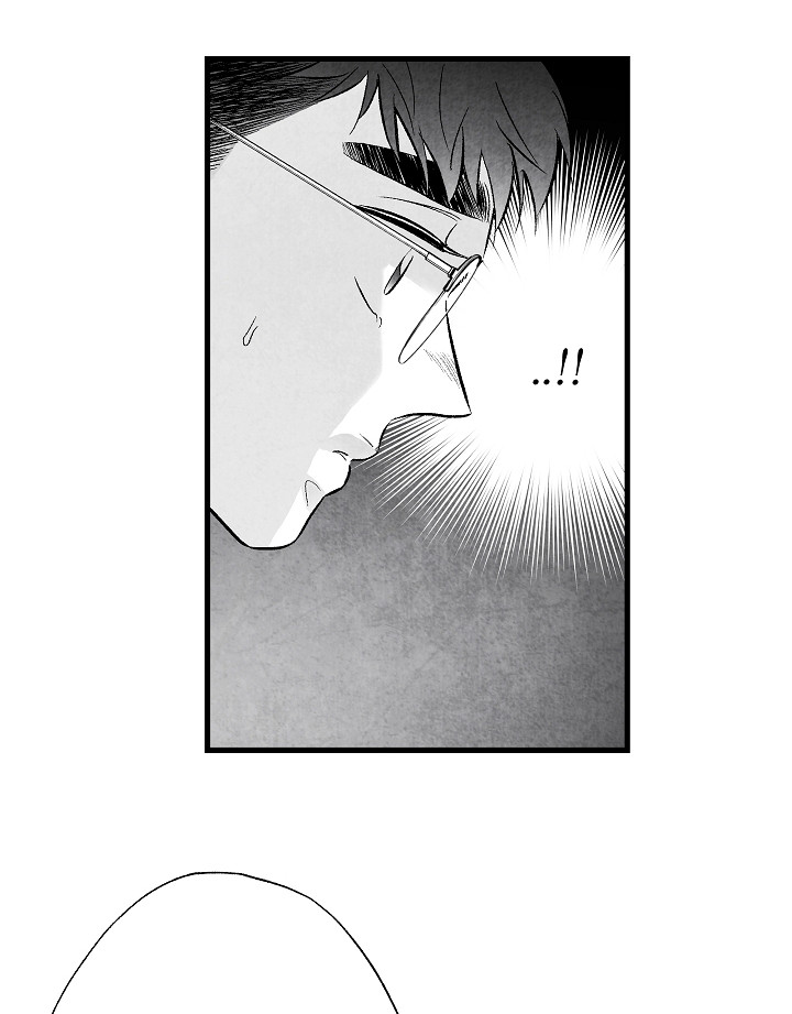 治愈人生 第49话 第18页