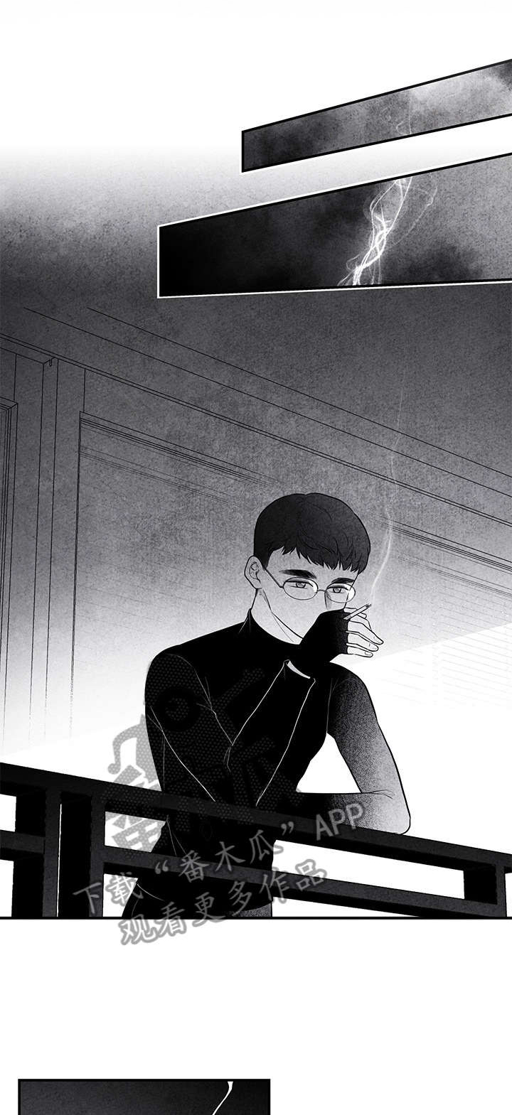 治愈人生 第5话 第0页