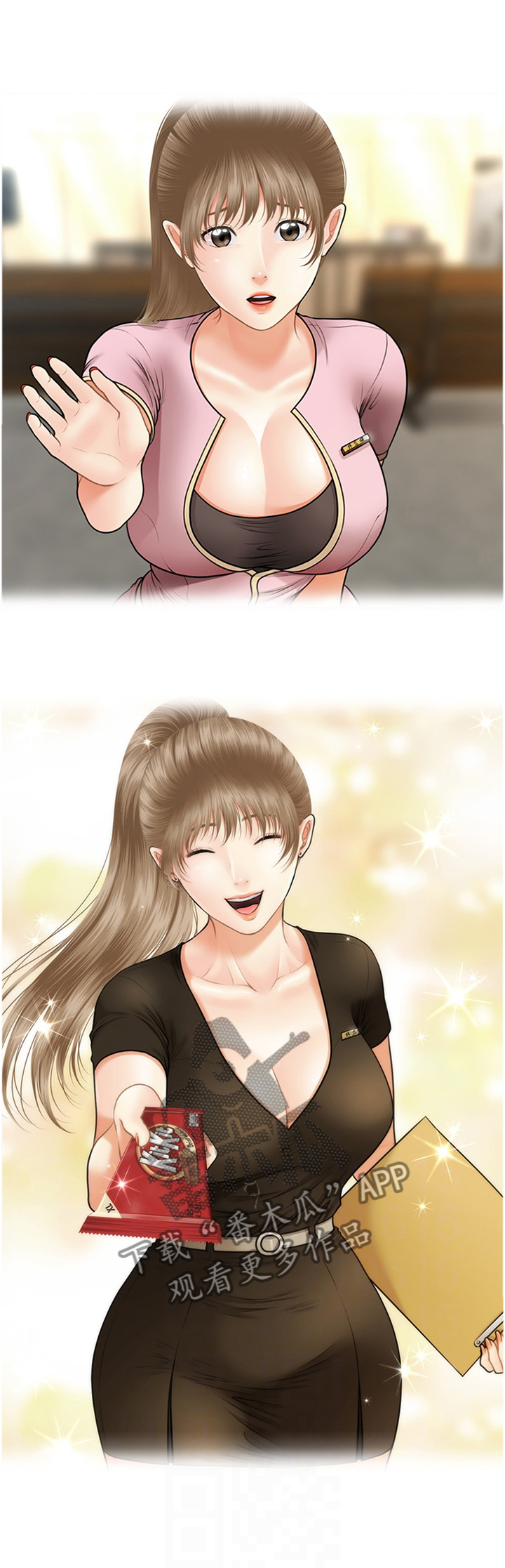 整容奇迹 第38话 第8页