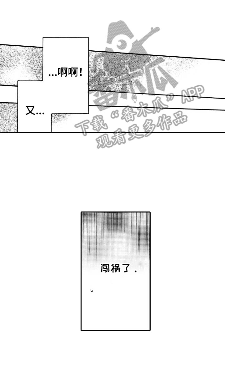 转变计划第20话图