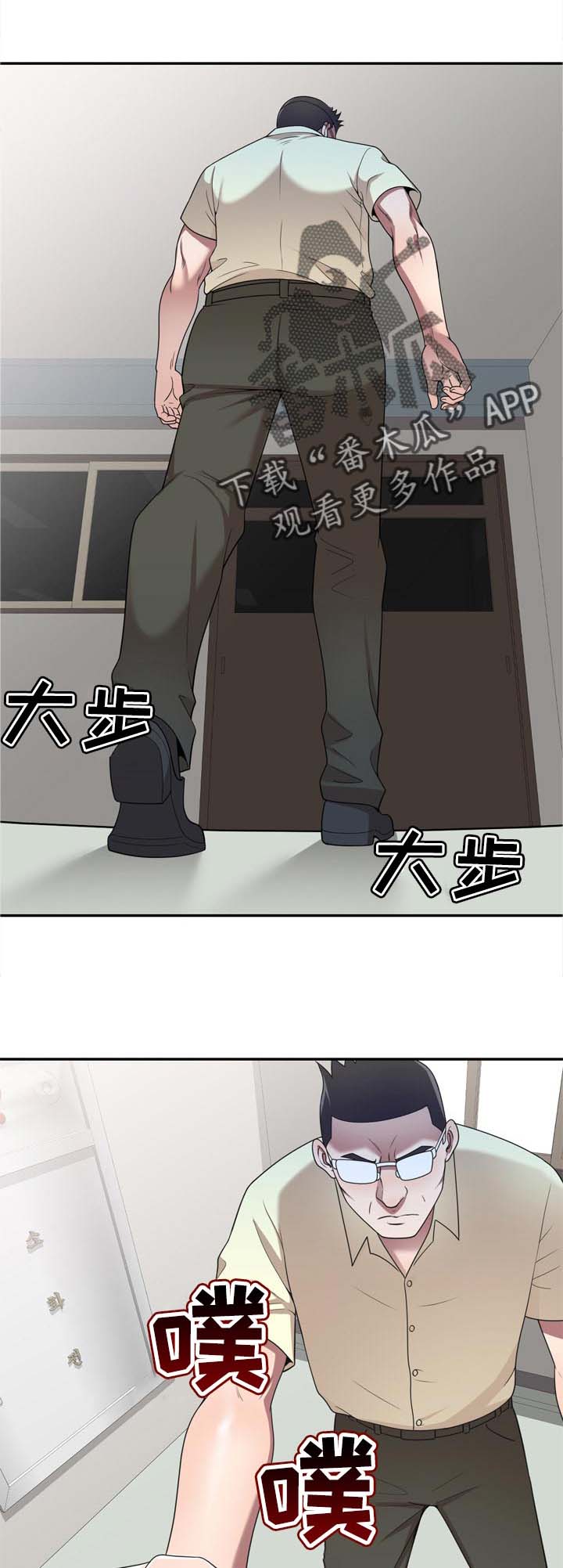 振英学院第28话图