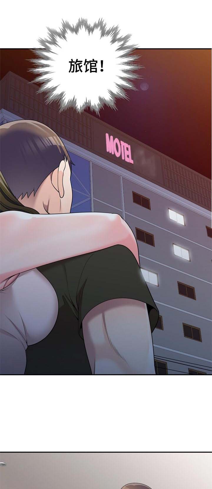 振英学院第37话图