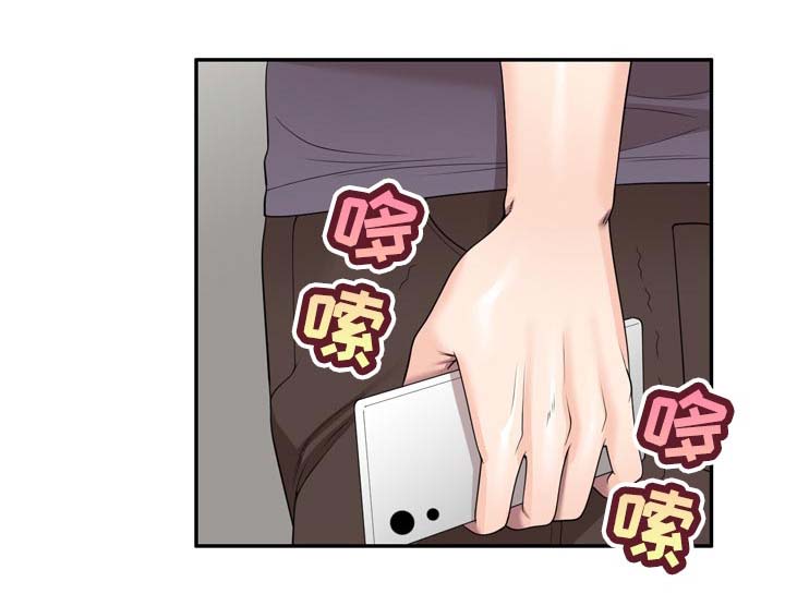 振英学院第38话图