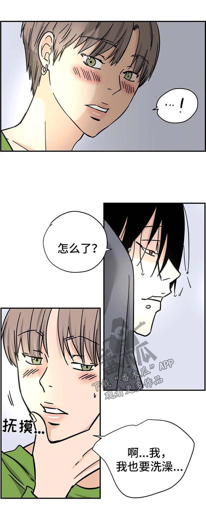 字母的需求第16话图