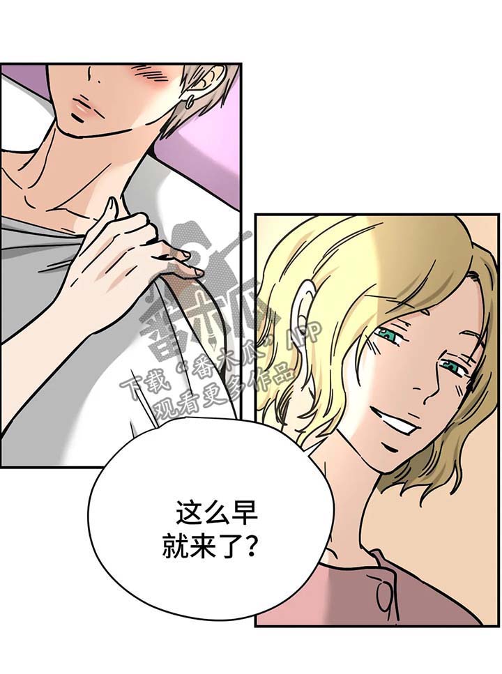 字母的需求第19话图