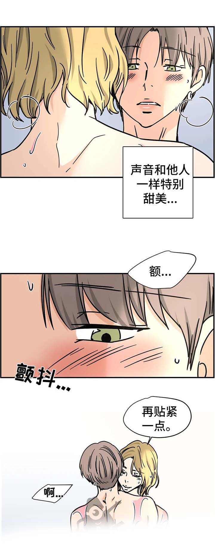 字母的需求第19话图