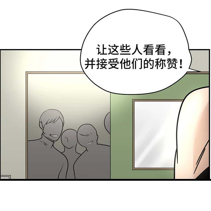 字母的需求第21话图