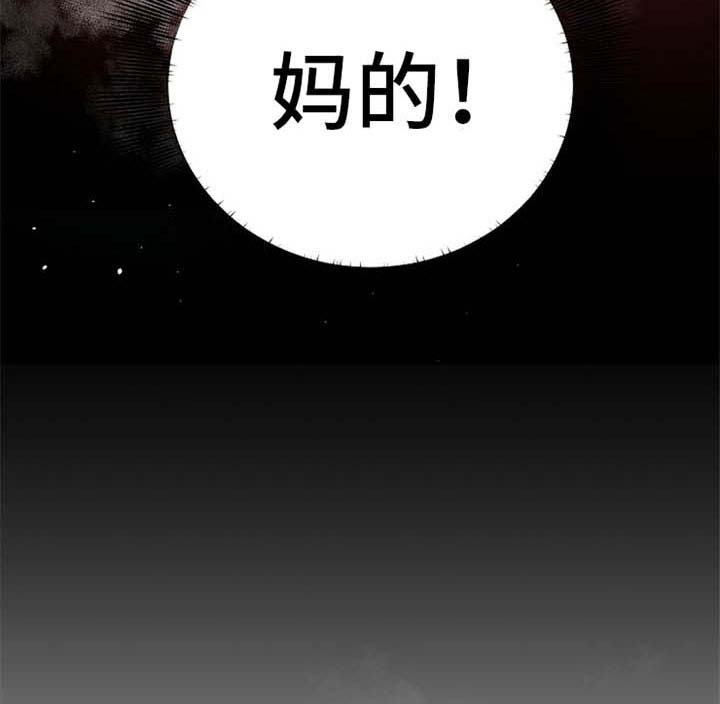 祖灵附身第28话图