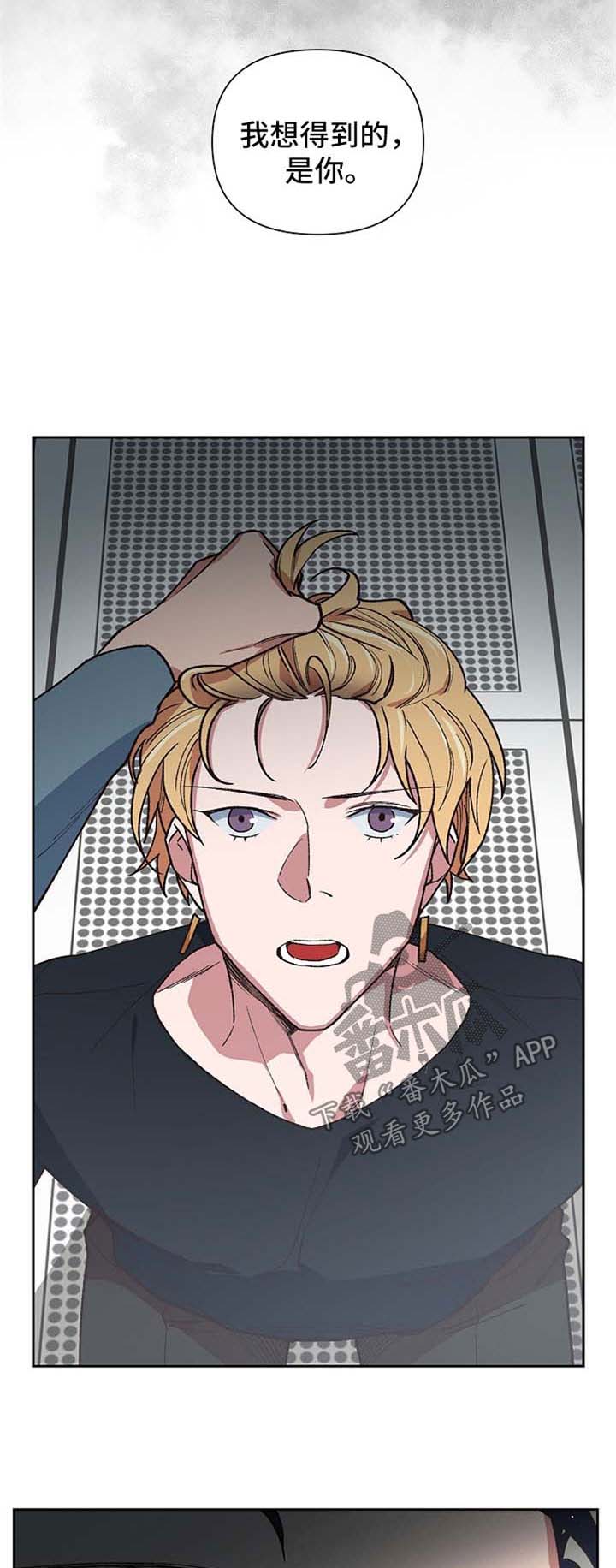 祖灵附身第29话图