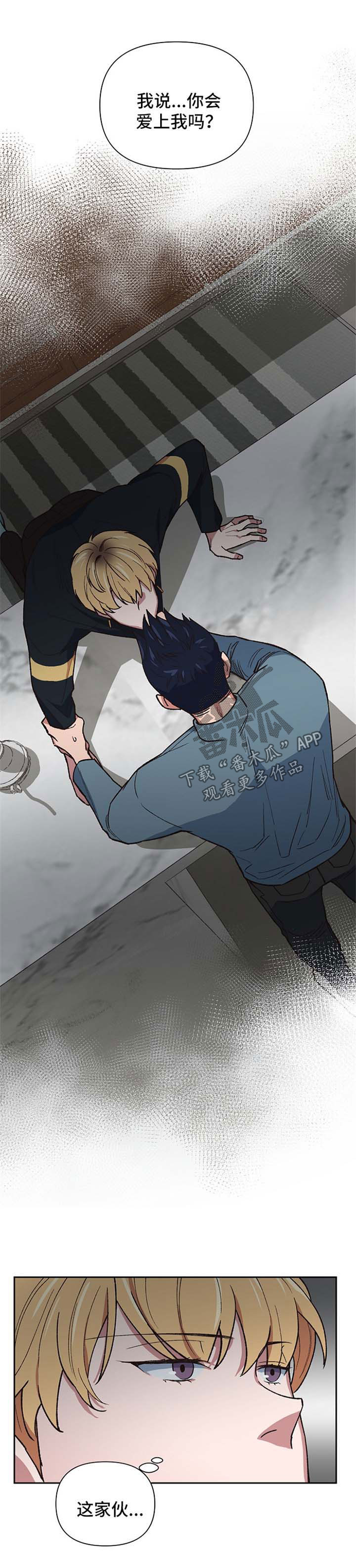 祖灵附身第34话图