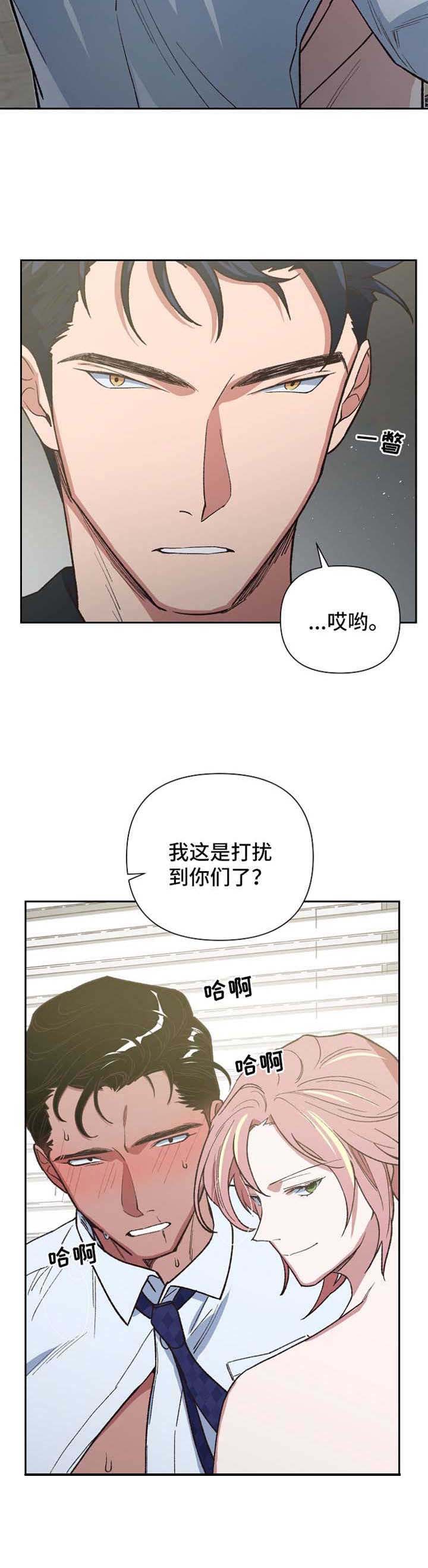 祖灵附身第37话图