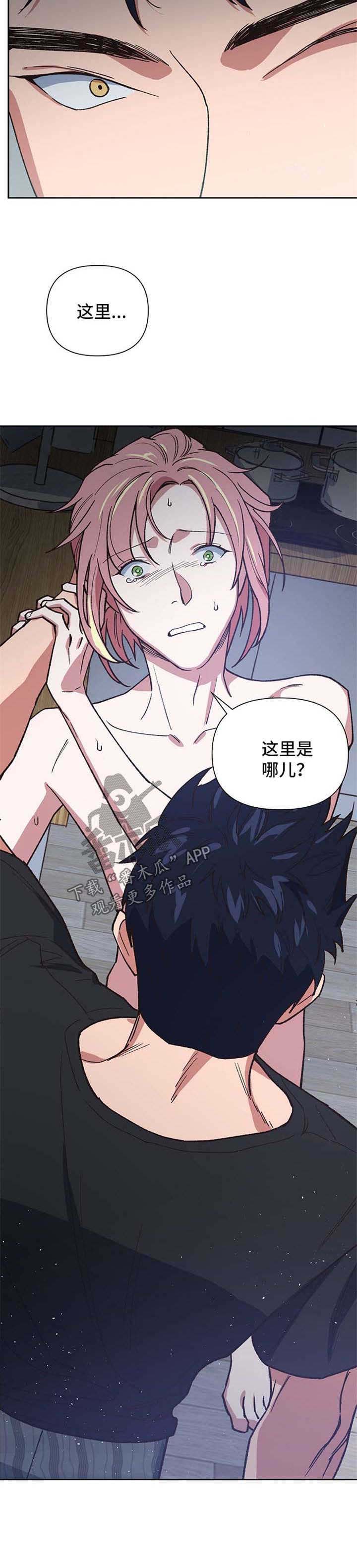 祖灵附身第38话图