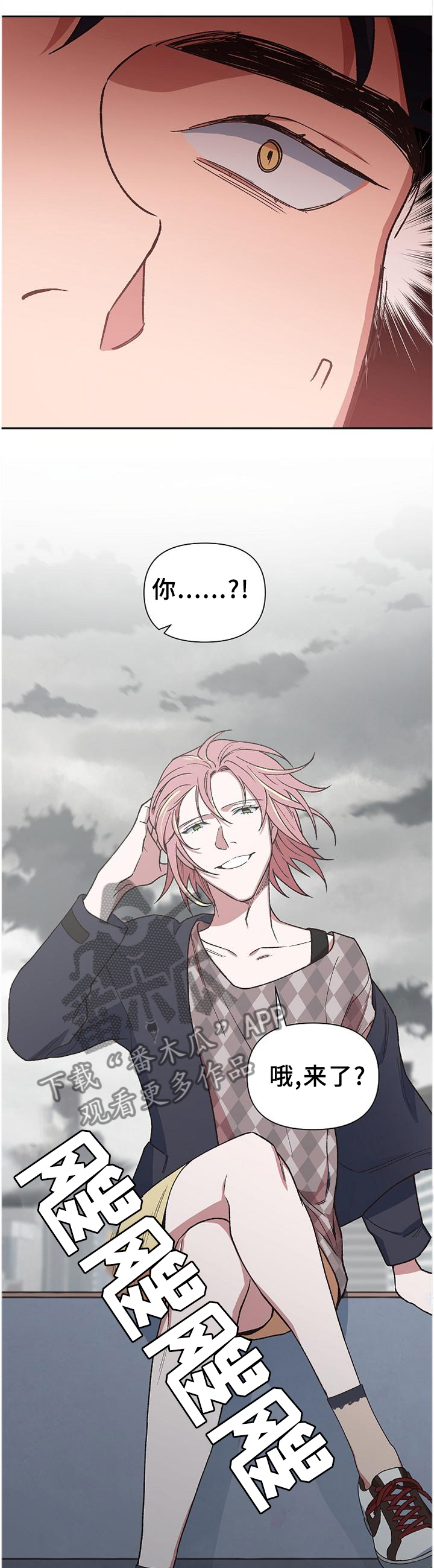 祖灵附身第49话图