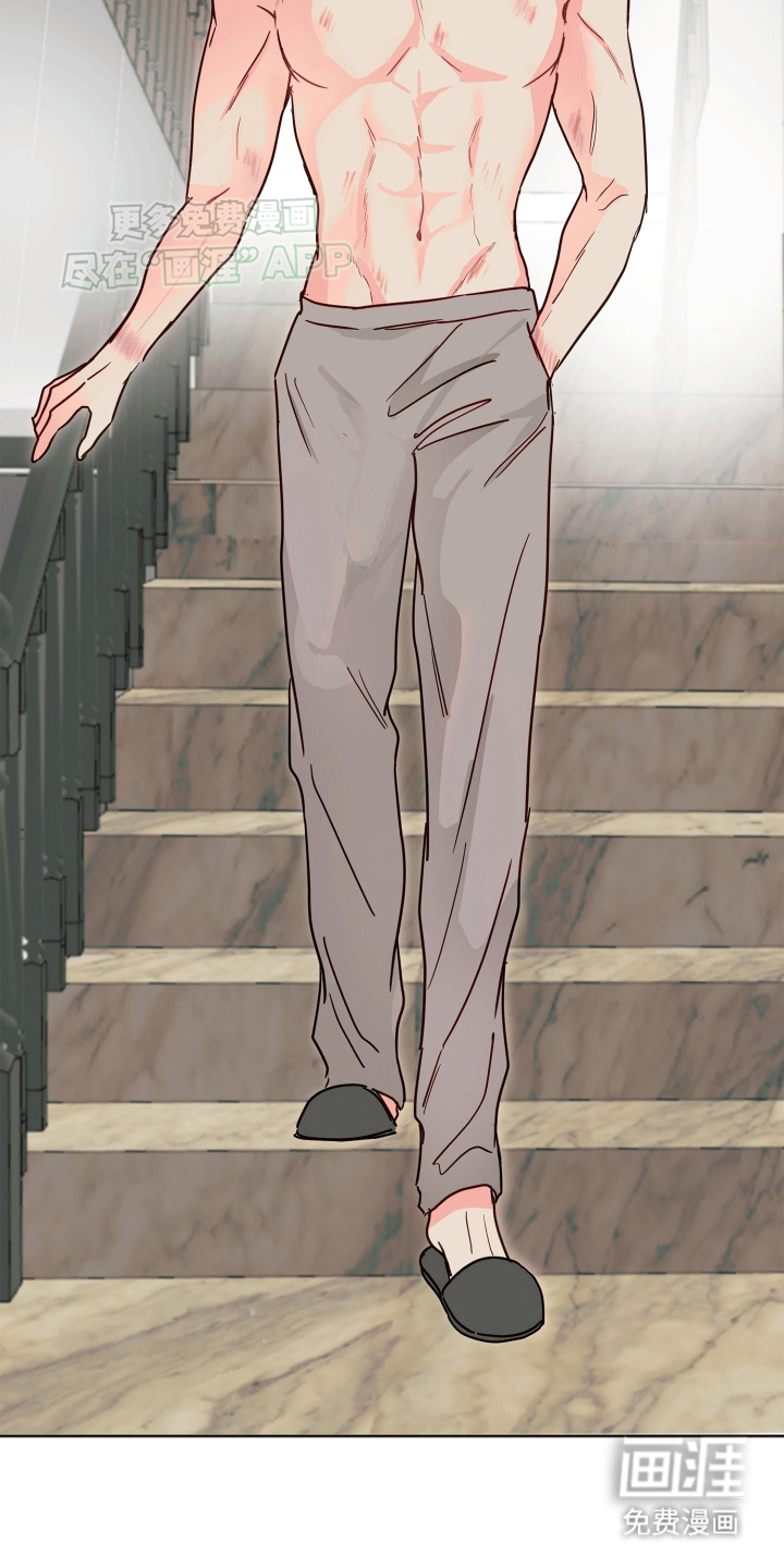 治愈辅导 第1话 第7页