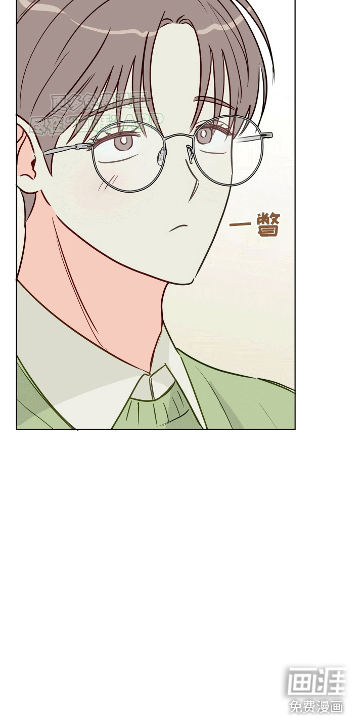 治愈辅导 第1话 第15页